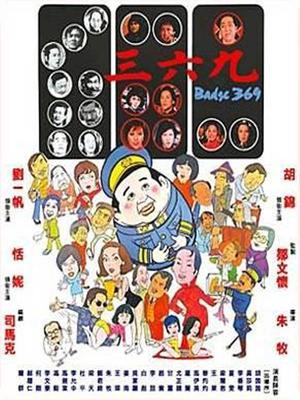 儿子离家时
