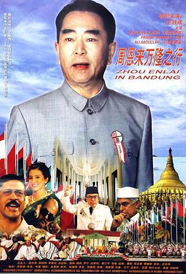 丽塔传奇
