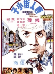浪子神探第二季