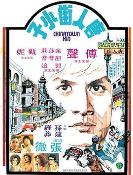 水井边的初恋