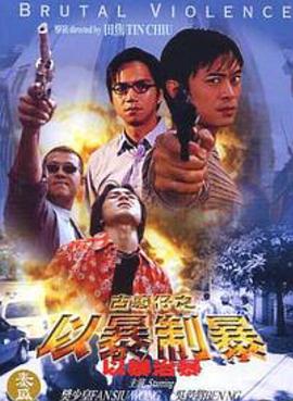 罗曼·波兰斯基：被通缉的与被渴望的