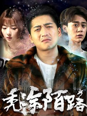 越策越开心 2016