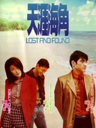 少年骇客：外星势力第一季