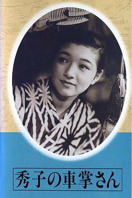 小女霓裳