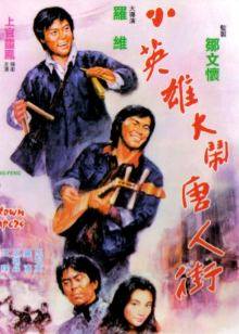 梅艳芳菲 拾芳