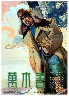 午夜开放