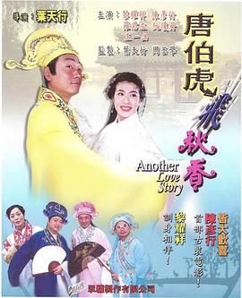 挤痘大师第二季