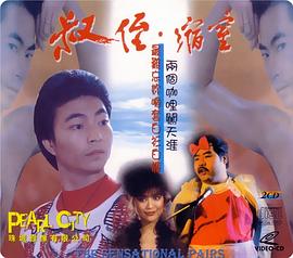 我叫陆仁甲