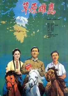 连锁反应