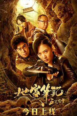 黑暗大法师