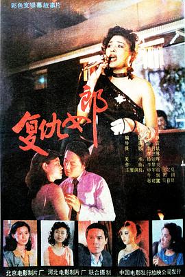 十二夜