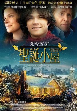 少年泰坦出击&DC超级英雄美少女：混乱的多元宇宙 2022
