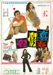 我在等你回家