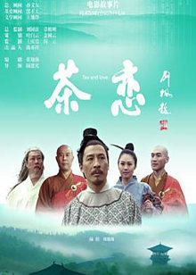 爱在哥斯达黎加