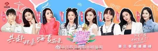 拉姆·达斯的最后时光