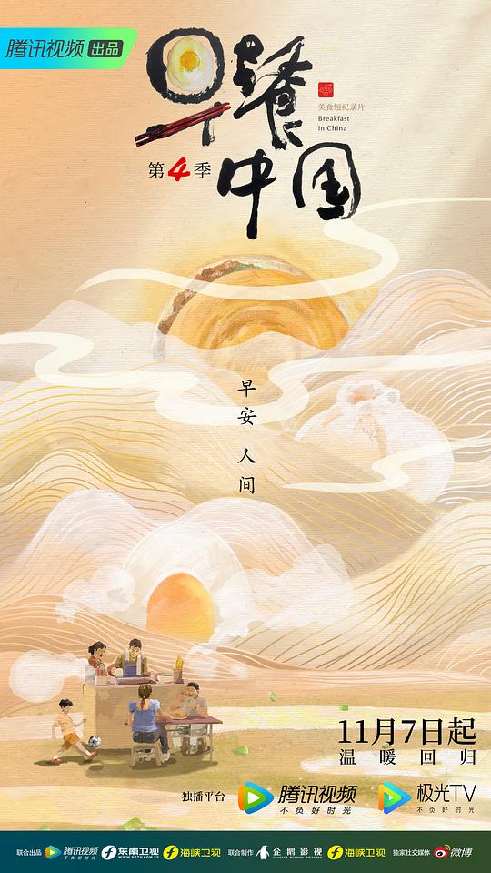 安吉丽娜