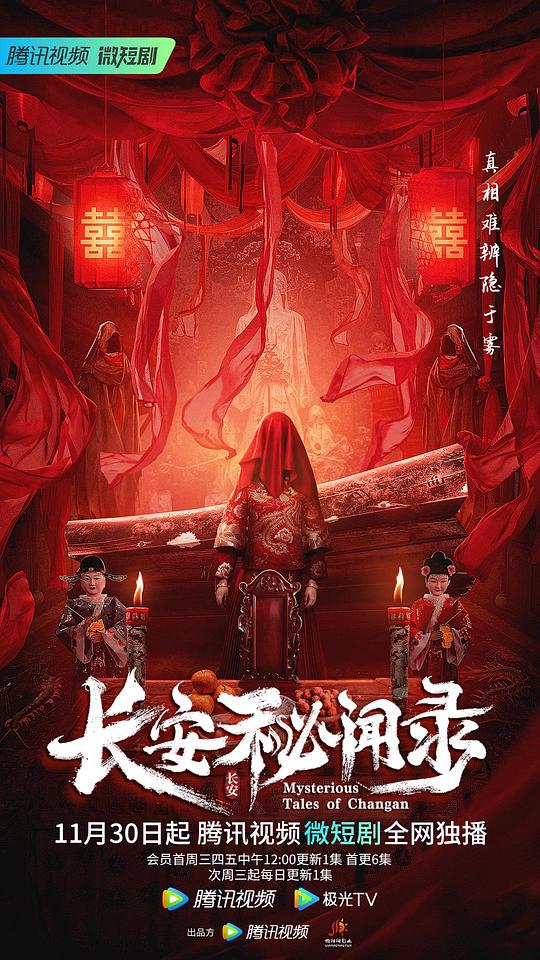 我们的新生活 · 纪录片