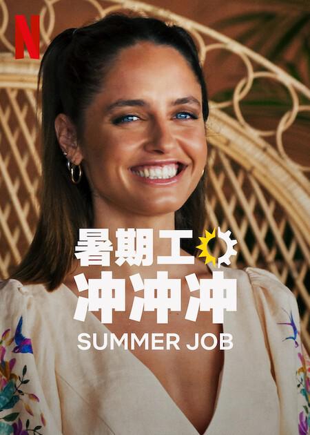 美女厨房