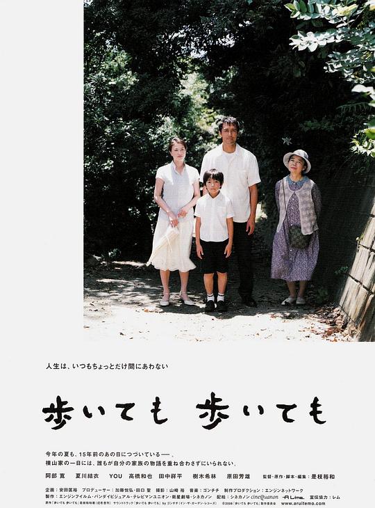 一个傻瓜在巴黎 1967