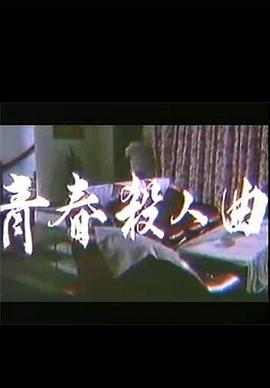 关于路易莎