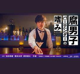 小戏骨：花木兰
