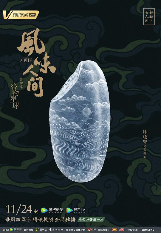 大杀四方