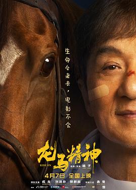 西行平妖