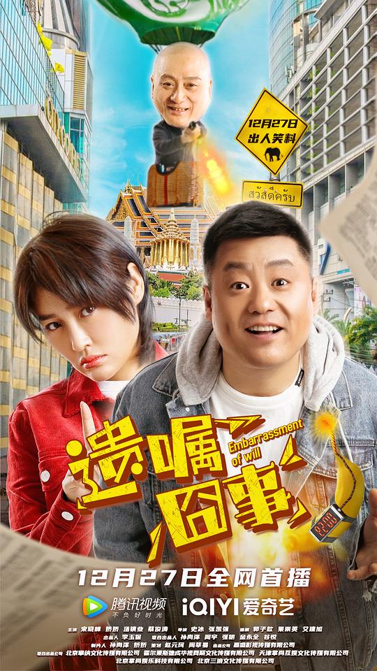 吃掉那个问题