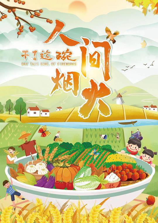 等待闪电