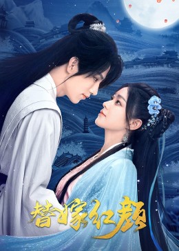 追凶
