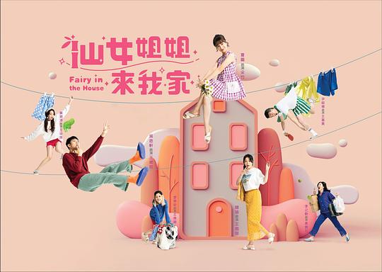 失踪的人