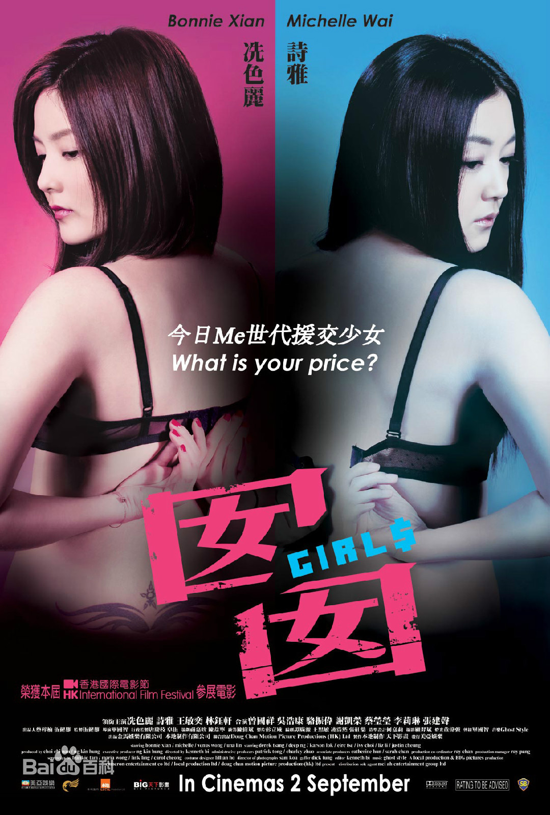 契约友情