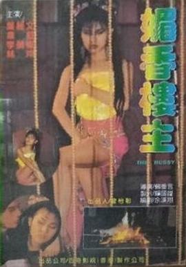 全体一致