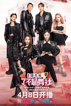 约瑟夫·钱伯斯的正直