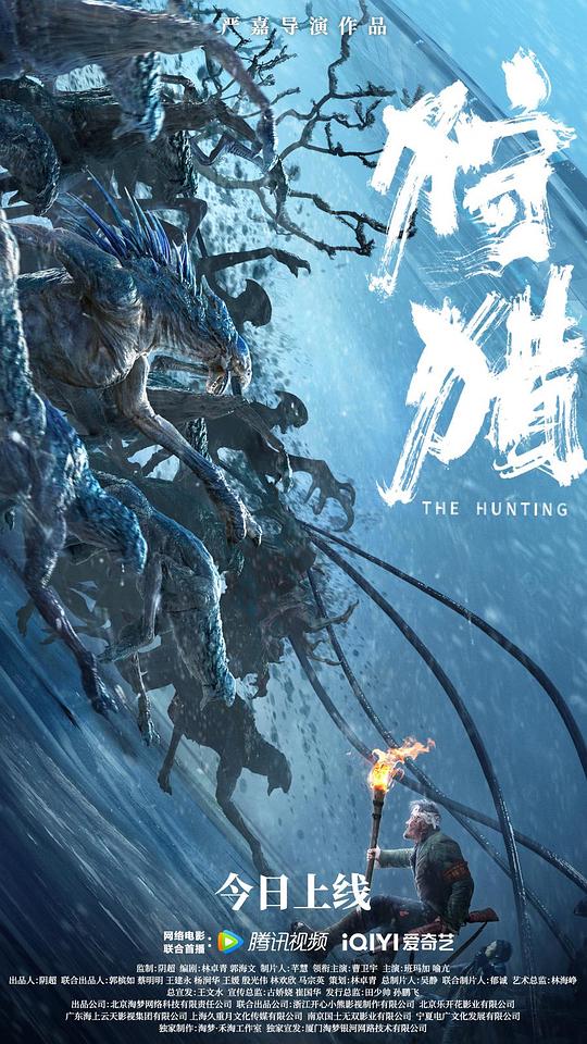 追捕迷宫杀手