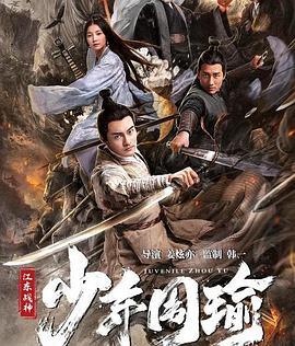 卫生间的圣母像