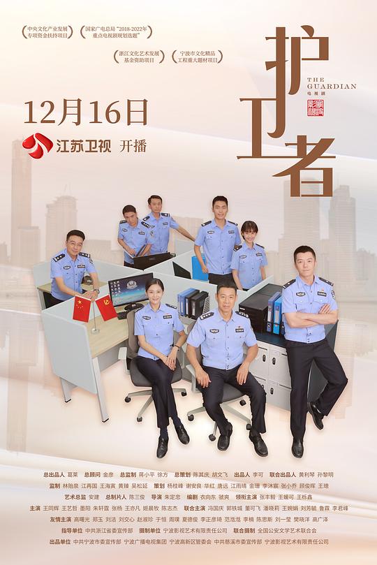 窃尸奇谭