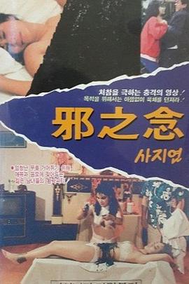 九怒汉