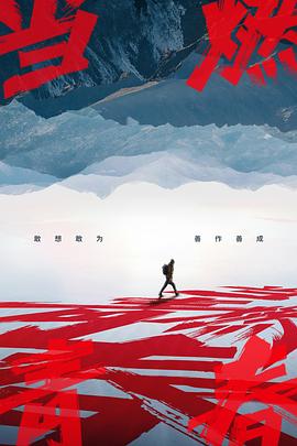 不十分好莱坞