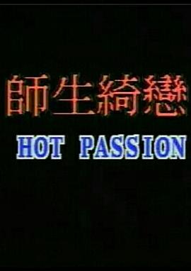 特种部队：谁与争锋名人版 第一季