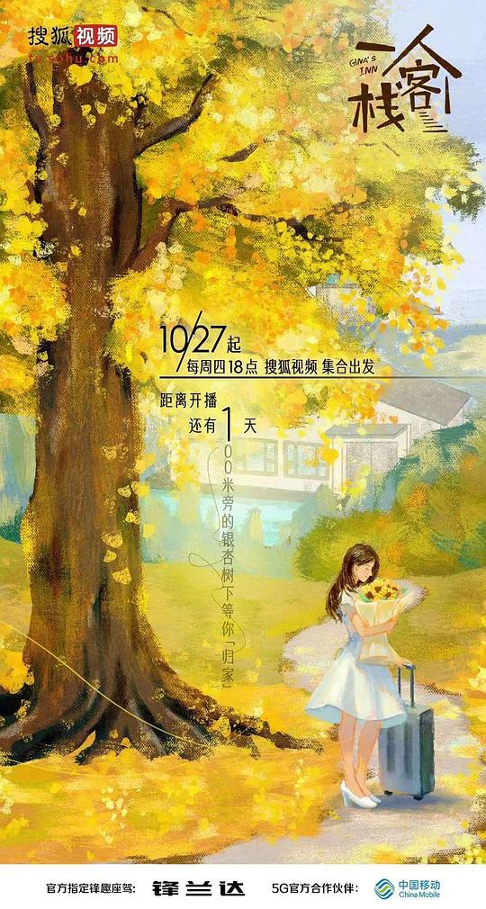 暗影游戏