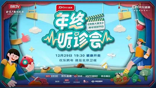 黑金迷墙3