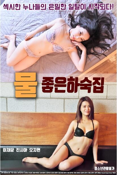 恋爱好滋味