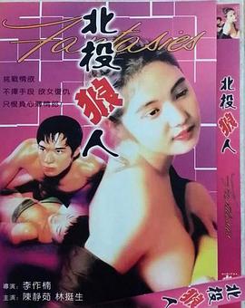 记住我的名字