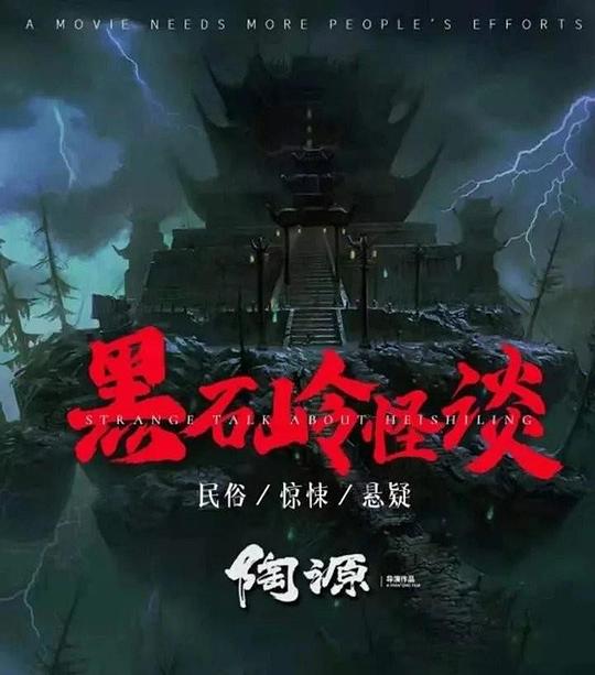 吉米的食品工厂 第二季