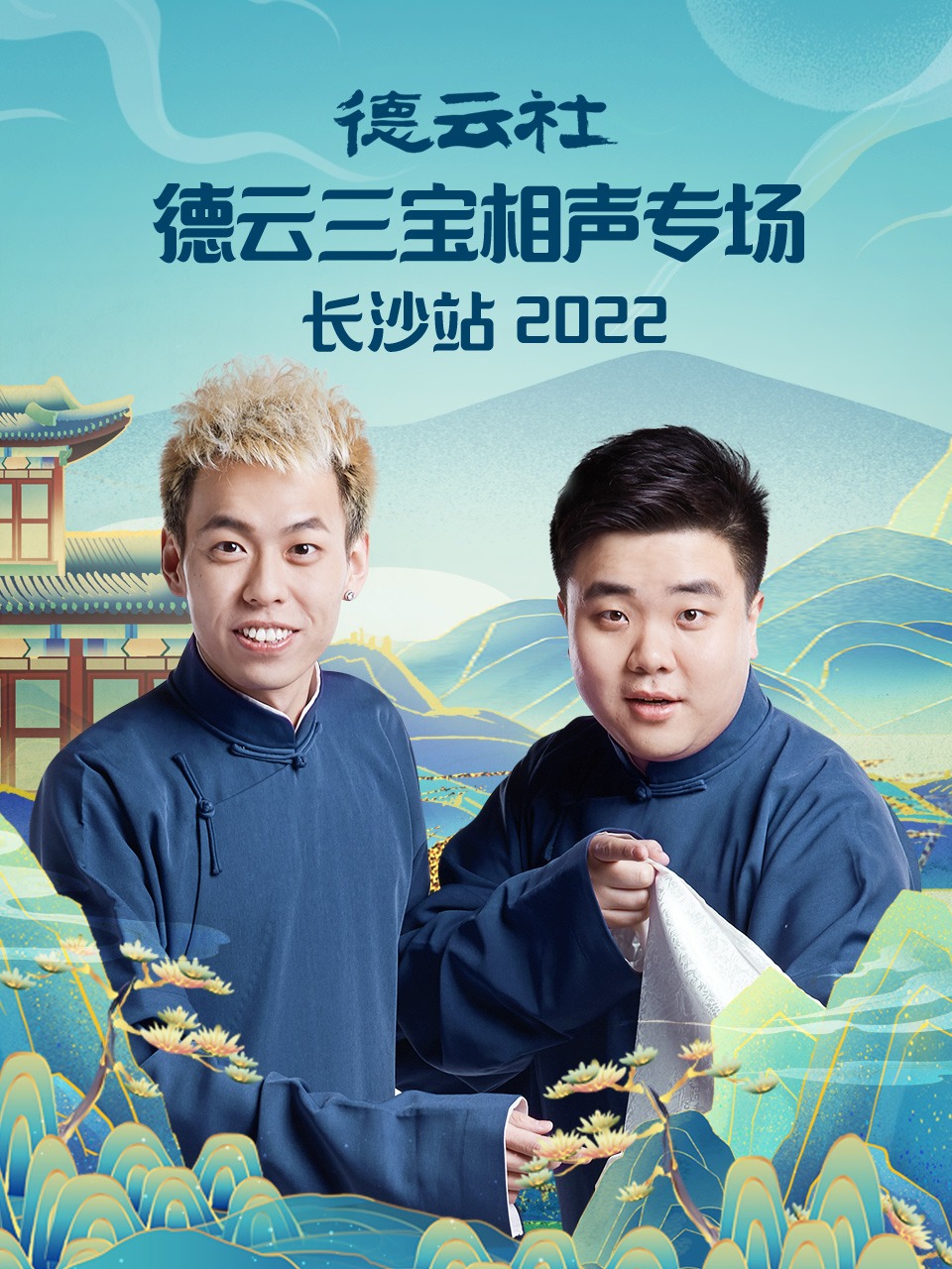 沉沦赌海一妇人