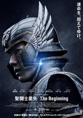 宝莱坞的浪漫主义 第一季