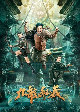 审讯迈克尔·克罗
