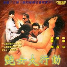 全美超模大赛第十九季