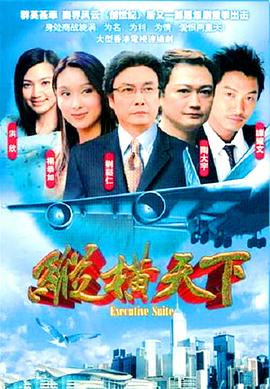 刀剑笑新传之宝鉴